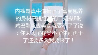 【极品女神推荐】推特网红尤物欲子姐姐【小蔡头喵喵】五月定制流出《青色旗袍》高潮乳颤 (2)