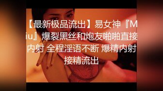 国产AV佳作MDX0004-强上来家访的儿子美丽班主任1080P高清无水印原版