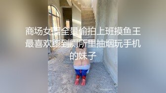 【反差婊女神】美杜莎 寂寞少妇户外旅行露出手淫 野战口爆 被有妇之夫爆肏浪声淫叫 榨汁喷射蜜臀做完还想要