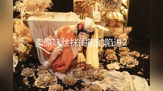 阿扑采花深夜场约了个苗条大奶网红妹子啪啪，沙发上位骑坐晃动奶子抽插大力猛操