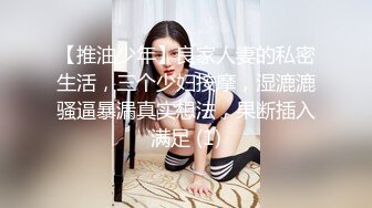 《道丶不狂》今晚探花外围，不错妹子再来第二炮，吸吮舔屌活很棒一下就起来了，扶着腰后入老哥射的有点快