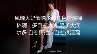 【妖界女神】TS韩梓熙 被50多岁大老板约爱  大腹便便苍白短发但宝刀不老，插得美妖嗷嗷叫，难过美人关！