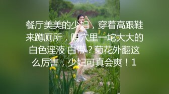 黑丝美女爽飞了 哦操 还要还要 被大肉棒操的能爽成这样 摇头摆尾浑身抽搐 淫水狂喷