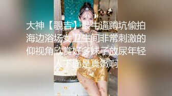 珍藏版！某直播间女神级女主播收下土豪2万元的转账后,按要求与素不相识男子口爆,并用摄像头偷拍下了过程,国语对白！