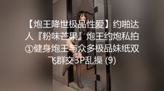 【全裸无码四点全露】斯文青春厨娘『芷萱』超大尺度私拍 火辣无比的超长腿正妹 还有意想不到的惊喜 直接在厨房进行