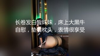 《最新流出约炮大神》对白淫荡~痞气小伙露脸爆肏2位叫床声很有特点的反差骚婊~第一个极品一线天馒头逼第二个身材奶子极品2