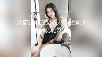 约啪达人-微信网约了位时尚性感的连衣裙美女,交谈后才发现来自新加坡,操逼很矫情,从后面干她还生气了,套子都干破了!