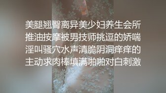 绝顶风骚CD冰儿 酒店约炮两直男，一个干自己一个拍摄，真他娘的风骚，操爽了最后还要把精液给吃la!