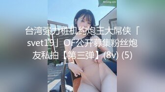 私房十二月最新流出独家厕拍系列厕拍大神潜入公司写字楼女厕手持设备拍摄白领尿尿第2季性感红高跟领导 (5)