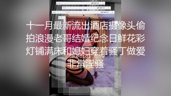 记录自己无套操了个无毛黑木耳