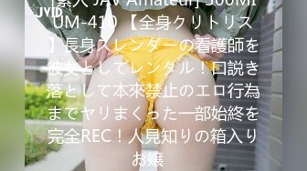 (Uncen-leaked) MAAN-893 【失神するまで止めないピストン】コロコロ男を乗り換える尻軽女にリベ●ジ！両手を拘束して羞恥手マン！