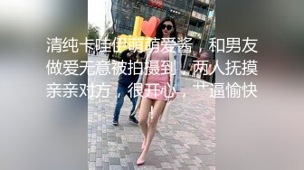 《台湾情侣泄密》高三大奶妹子和前男友啪啪私密视频被渣男曝光