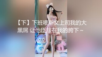 《推荐》网红乐仔飞机自拍小合集