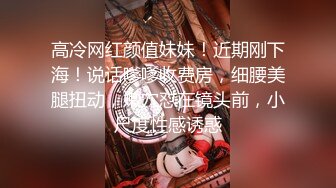 剧情演绎风骚小姨子黑丝情趣诱惑，露脸勾搭维修工大哥，被大哥按着头草嘴呻吟，淫声荡语各种抽插后入草菊花