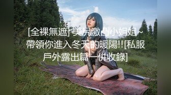 极品学生妹，20岁正青春【Nillk大学生】纯天然大咪咪，骚逼已经被几任男友蹂躏爽 (3)