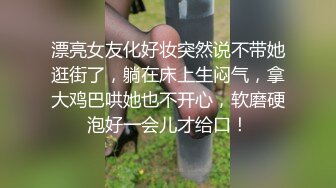 《百度云泄密》渣男分手后报复前女友露脸卡哇伊听话的女友不雅私拍被流出