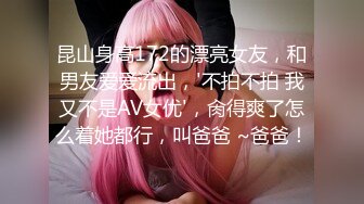 顶级女模，颜值巅峰，秀人网人气女神【尤妮丝】最大尺度原版4K画质，直接露逼，醉酒蝴蝶骚逼勾引D音摄影师