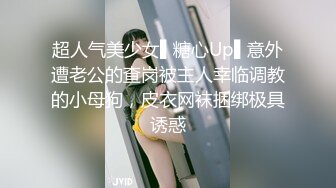 新人年轻嫩妹子黑丝内衣卖力口交，无套啪啪后入粉红龟头射在肚子上