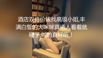 清纯美女极品娃娃脸座椅上后入