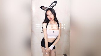 91女神最新作品 黑丝道具啪啪叫声够淫荡得 听得我射了