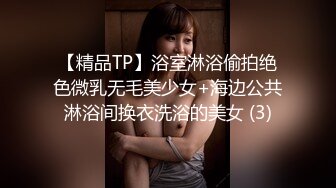 天美传媒TM0145内射妹团援交女学生居家旅行约炮妹团真实可靠-李师师