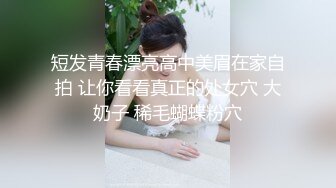 七月私房最新流出厕拍大神潜入师范大学附近公共厕所全景偷拍青春靓丽的学妹第三期露脸上下同赏-黄衣花袖子