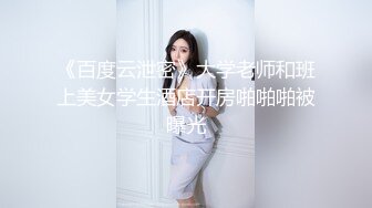 泄密流出麻醉科色狼医生趁美女术前麻醉的时候 旁边没人偷偷猥亵偷拍病人私处