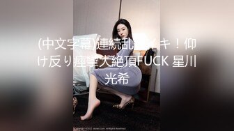 学院风萌妹清新小可爱〖TopSweetBaby〗可爱邻家小妹妹，JK学院风 纯欲小白袜 白白嫩嫩的身材做爱超猛