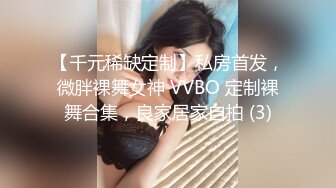 冒死偷拍楼下美少妇 洗完澡在床上岔开大腿 露出大黑B