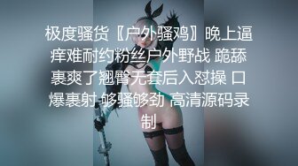 太顶了~混血气质美爆了！【玉足少女】柳腰蜜臀 无套啪啪！ (1)