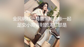 2022六月新流出白领写字楼女厕偷拍美女尿尿几个颜值气质美女逼毛性感很有撸点