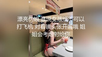 商场女厕全景偷拍高跟少妇的多毛大黑鲍