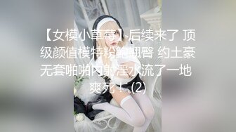 露脸偷情 人妻口交到内射，闷骚型