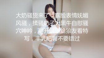 公司的女同事床上时是真的骚