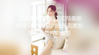 极品女友穿着连体黑丝与单男轻微SM（下）