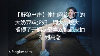 直播玩裸露被某直播网站封杀的女主播看她的肥逼真想干她 这尺度真福利