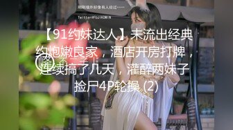 嫖妓哥酒店约啪艺术院校甜美漂亮的小美女啪啪,性感大白腿掀开短裙就摸逼,美女开始害羞躲闪后来全程配合!