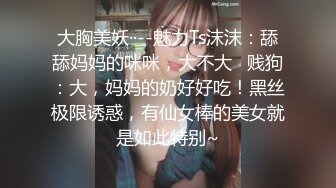 反差学妹吸吮舔屌，极品美腿后入深插，黑丝袜高极度诱惑