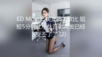 【美乳丰臀唯美啪啪】极品丰臀网红『欧菲莉』唯美性爱私拍 极品丰臀骚货的小穴让大屌欲罢不能 高清1080P原版 (5)