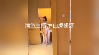 【新人极品探花】良家少妇28岁寂寞小白领，一晚上拿下，酒店百依百顺，肆意操爽