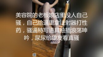 美女如云高级餐厅坐厕多视角偸拍各种类型气质熟女漂亮妹子方便美少妇的姨妈巾好长啊好多经血