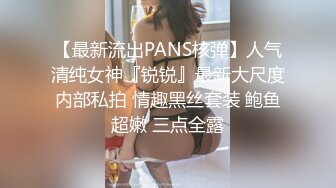 广东深圳年轻情侣~性啪生活美照私密流出~无套啪啪~小鲍鱼多汁多水~叫床声撕裂销魂！