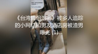 波浪性感TS美妖猛攻直男，这架势 很久没做爱了，给憋得，风骚美妖的鸡巴真不是盖的 双双操得两人一起射啦！