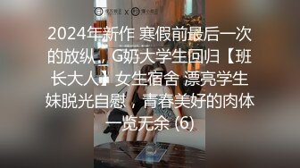 勾引诱惑便利店兼职小奶狗,忽悠他给他介绍的兼职工作可以赚大钱,带回酒店才知道就他们俩个人是卖身