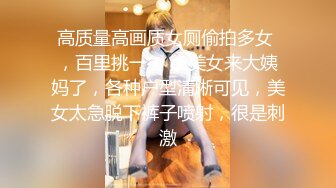 【李总精品探花】泡良大佬PUA商场导购小姐姐，套路满满撩拨得春心萌动，激情啪啪高潮不断