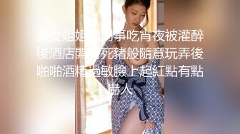 国产熟女大奶肥臀欲女卡戴珊极致发骚 高难度吃鸡干出白浆高潮大喊“妈妈的骚逼以后只给你干”