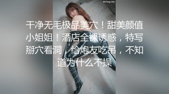 G奶女神！奶子大的吓死人而且雪白~【糖糖豆豆】女神终于被干啦！扶腰骑乘  (4)