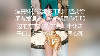 小妖TS妲己妹妹 公交车上的小流氓，无内裙子坐后排露出大鸡巴，小心翼翼地偷窥，贼刺激 导致鸡巴硬了起来！