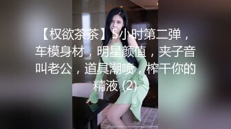 淘宝网店女客服穿着情趣内衣和掌柜在发货仓库啪啪