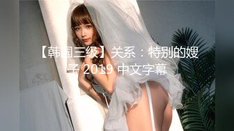 蜜桃传媒 pme-126 为了止痒主动骑上来就淫荡小妹-林思妤